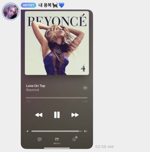 🐥🫧 has once again recommended beyonce’s love on top. he said he listened to it 10 times while showering 😭 https://t.co/6UF6lzIBH7