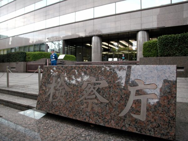 Japanese prosecutors raid ruling party offices amid slush fund scandal | Corruption News