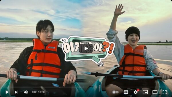 BTS’ Jimin and Jungkook announce their vacation variety show “Are You Sure?!” while hinting at fun and uncensored stuff