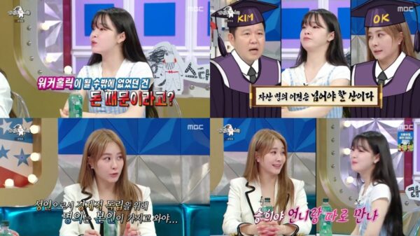 Kim Gu Ra & Ok Joo Hyun offer realistic advice to Oh My Girl’s Seunghee, who says she single-handedly supports her family