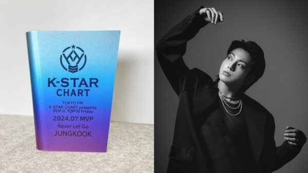 BTS' Jungkook's Never Let Go receives July MVP plaque on Tokyo FM K-Star Chart's Pop-K Top 10 Friday