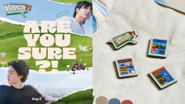 BTS’ Jimin and Jungkook’s 'Are You Sure?!’ Merch: Where to buy, price, and more details explored