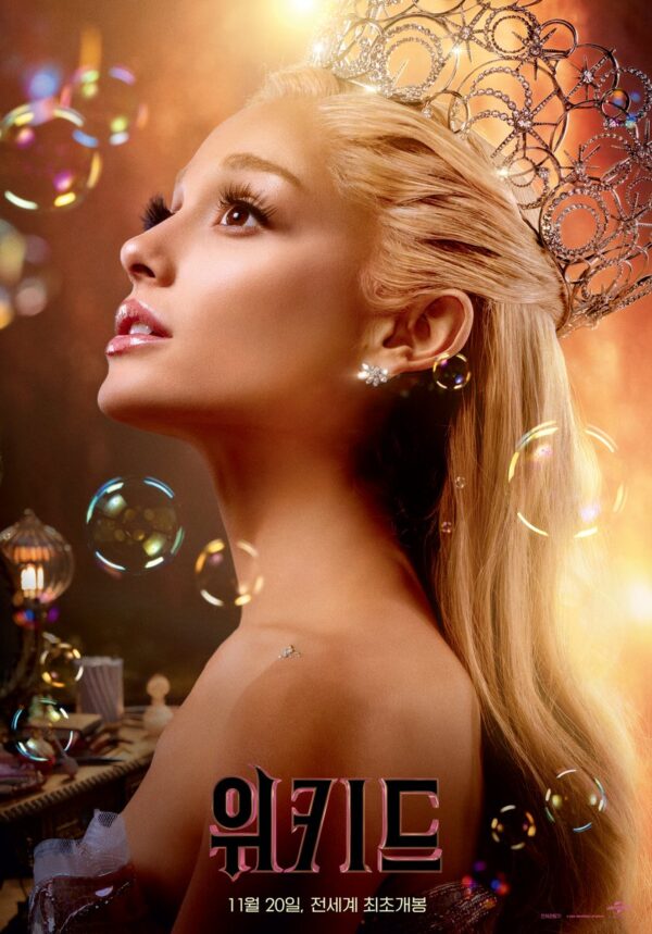 Ariana Grande as Glinda 4K
New Poster Wicked https://t.co/zWbU1bhLFr